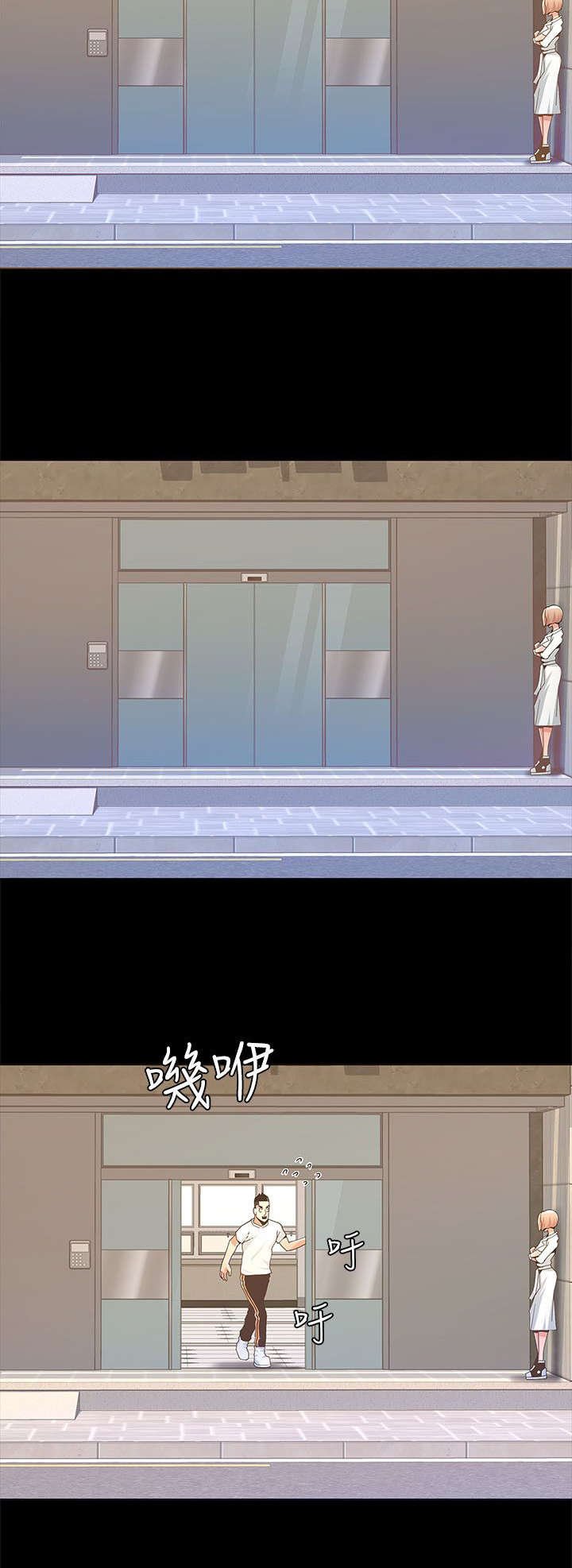 第26章：无我之境
