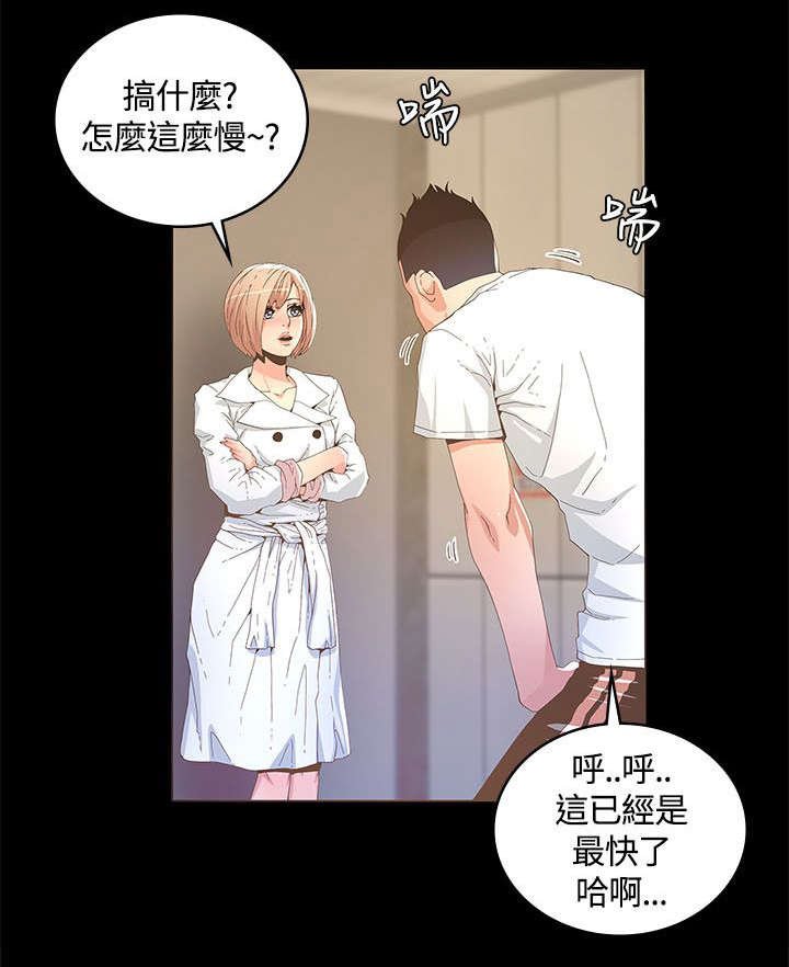 第26章：无我之境