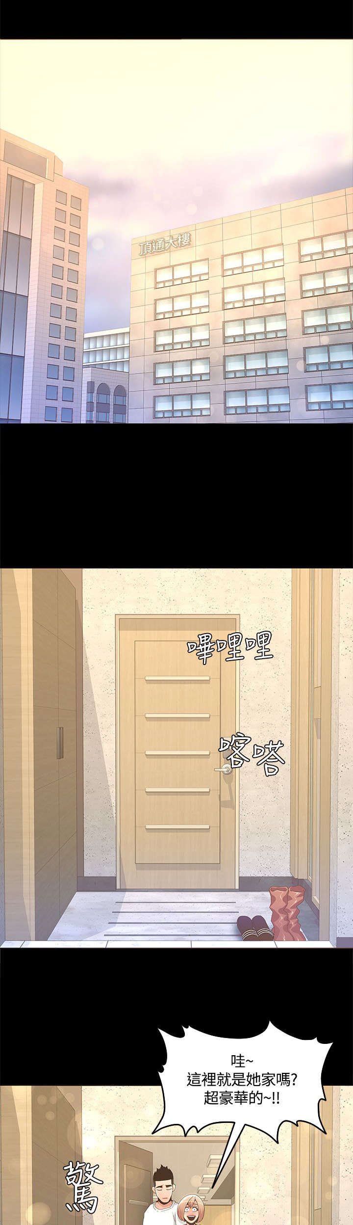 第26章：无我之境