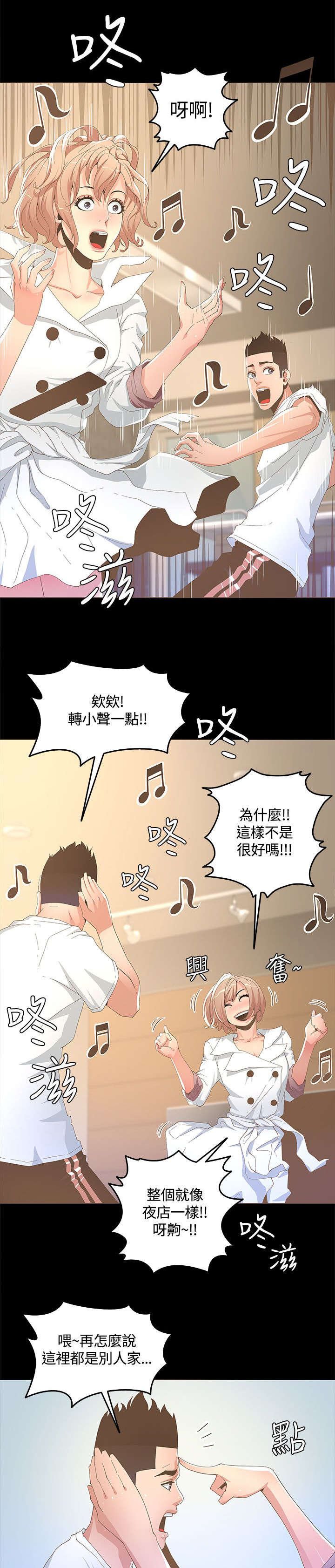 第26章：无我之境