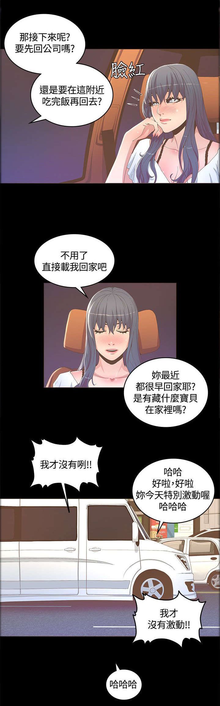 第27章：喜欢的人