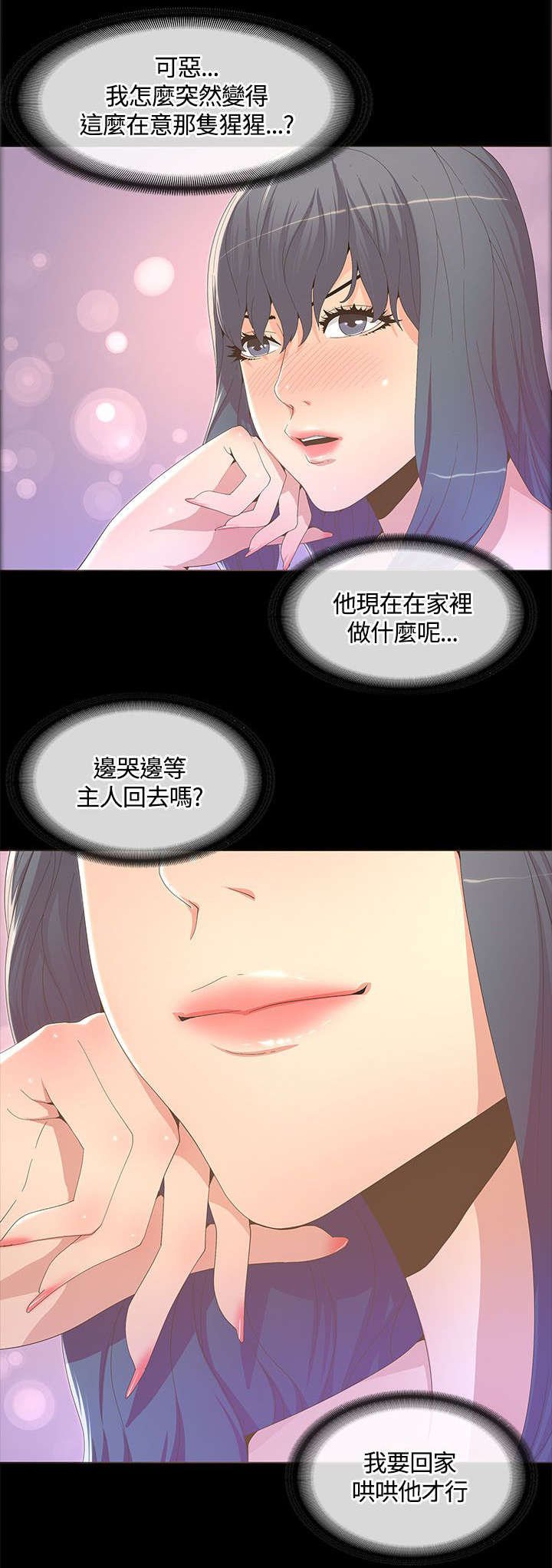 第27章：喜欢的人