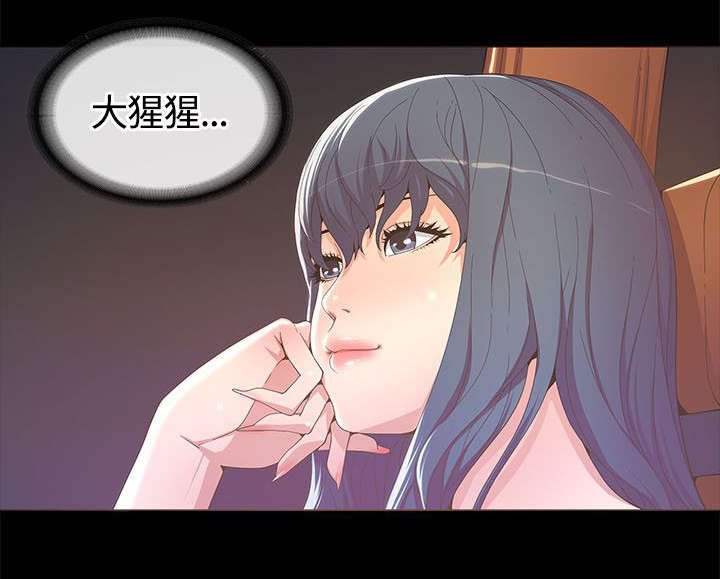 第27章：喜欢的人
