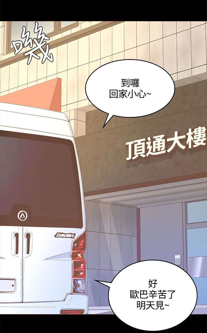第27章：喜欢的人