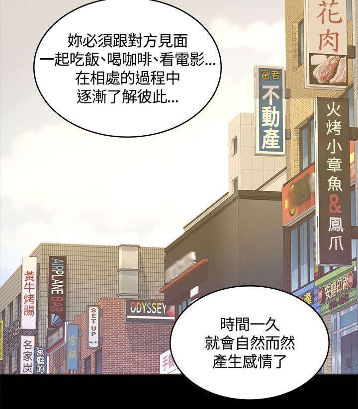 第27章：喜欢的人