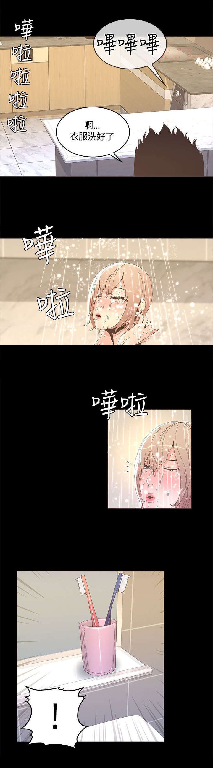 第27章：喜欢的人