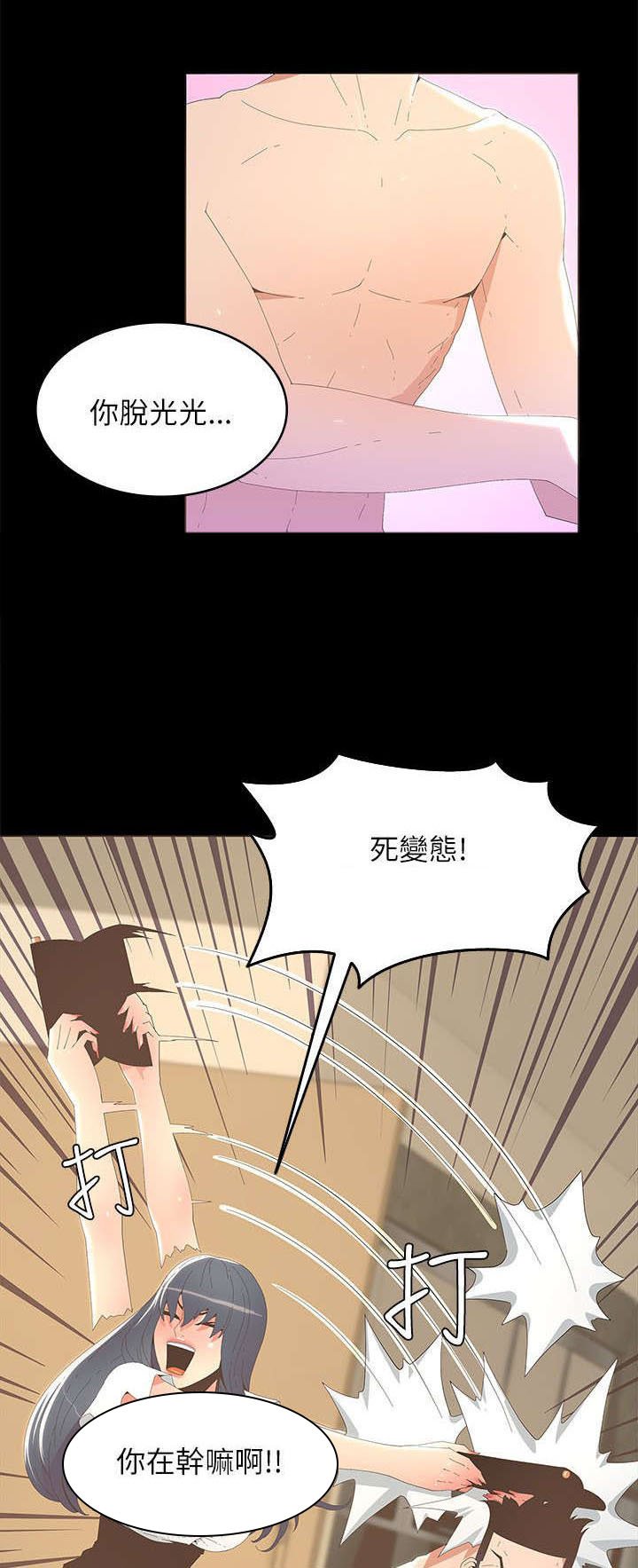 第29章：乔装