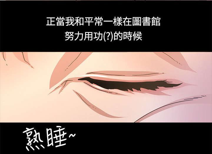 第3章：警局来电