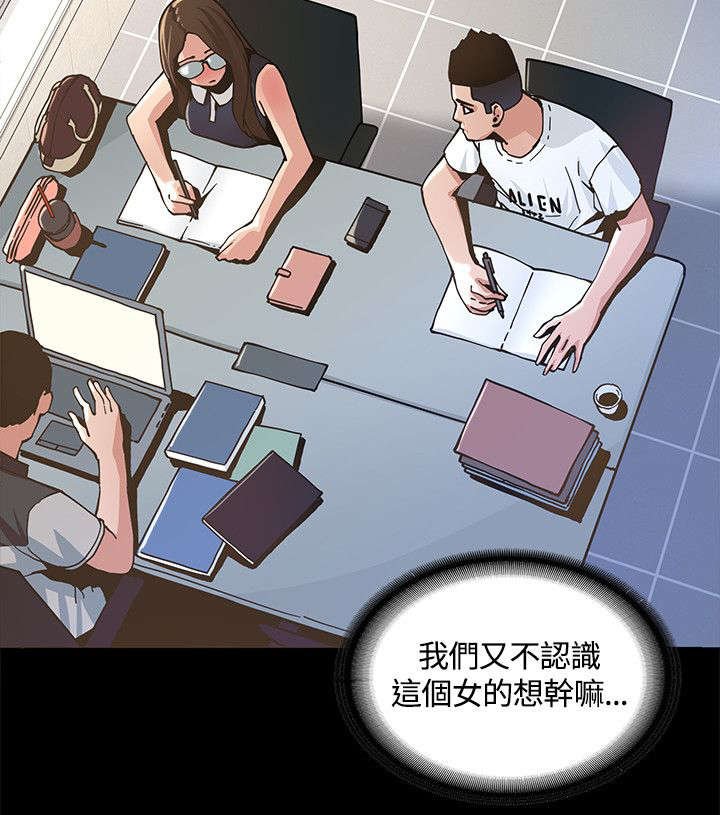 第3章：警局来电