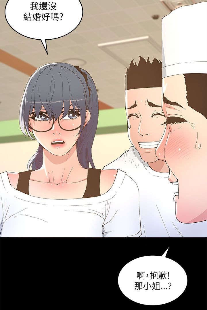 第30章：超市购物