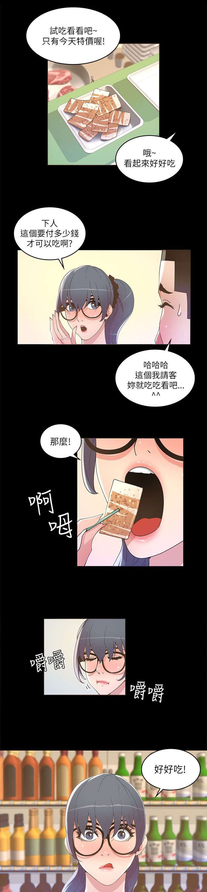 第30章：超市购物