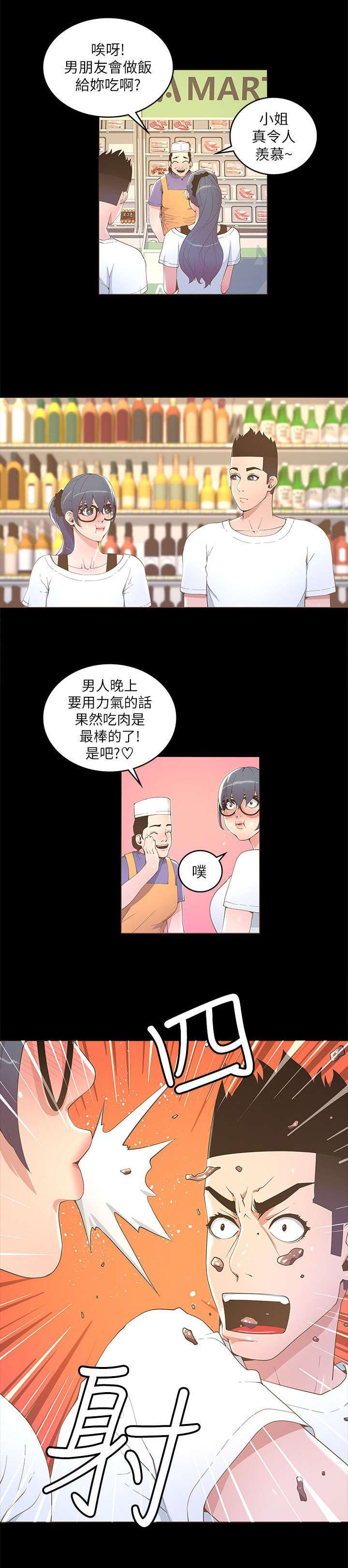 第30章：超市购物