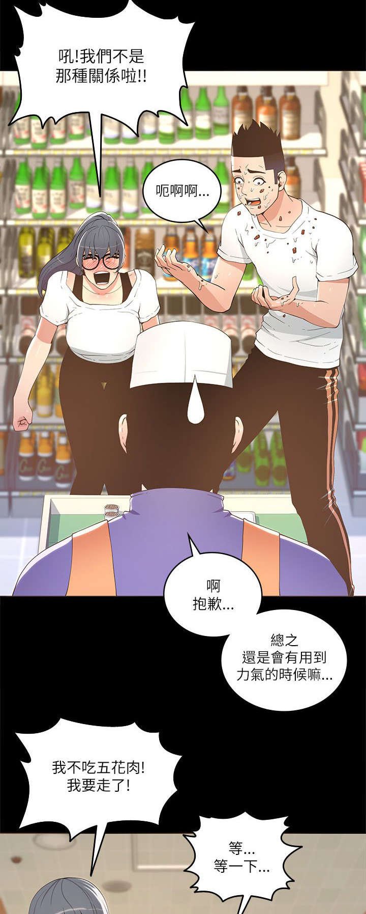 第31章：不光只有华丽