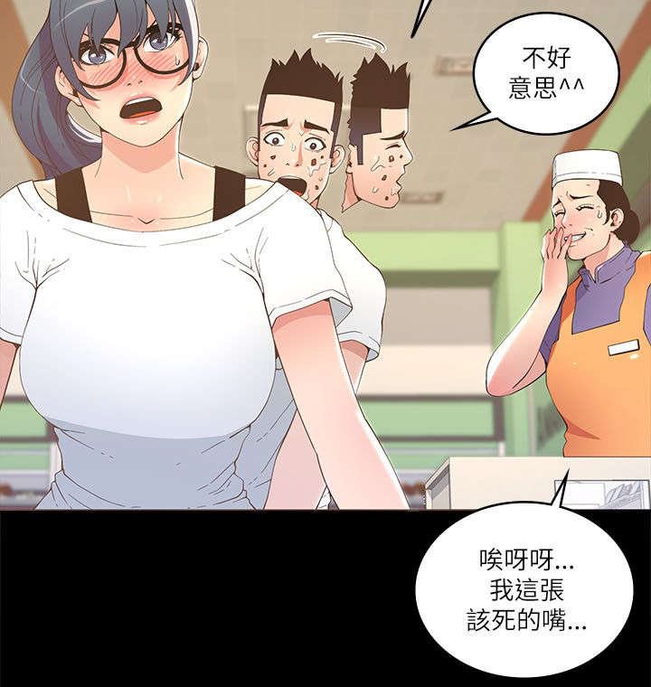 第31章：不光只有华丽