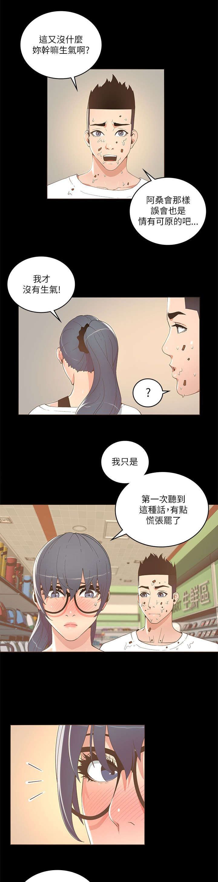 第31章：不光只有华丽