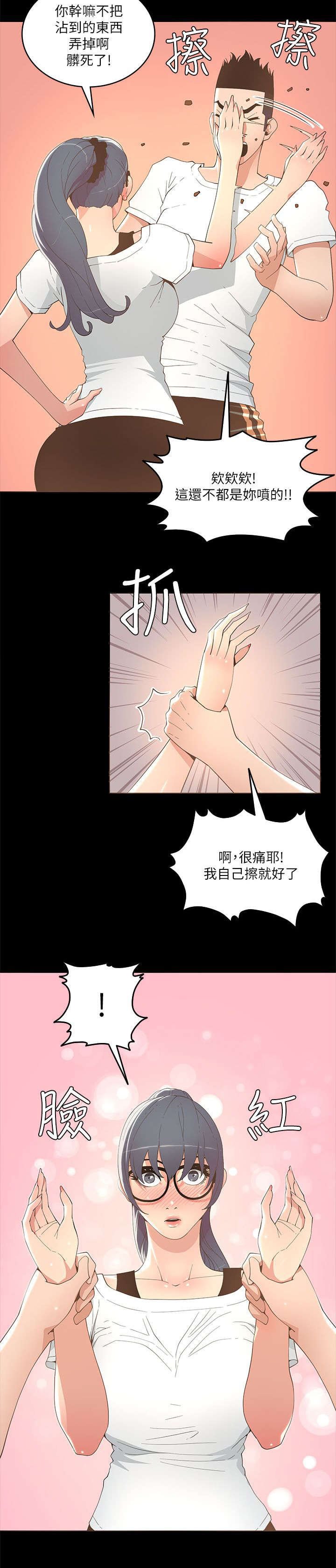 第31章：不光只有华丽