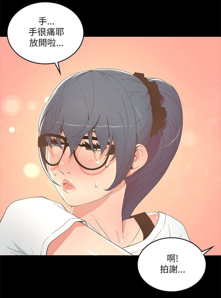 第31章：不光只有华丽