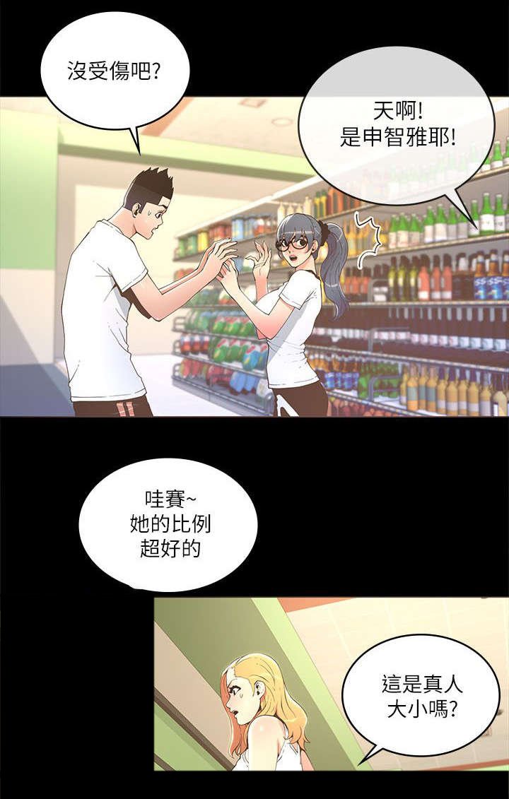 第31章：不光只有华丽