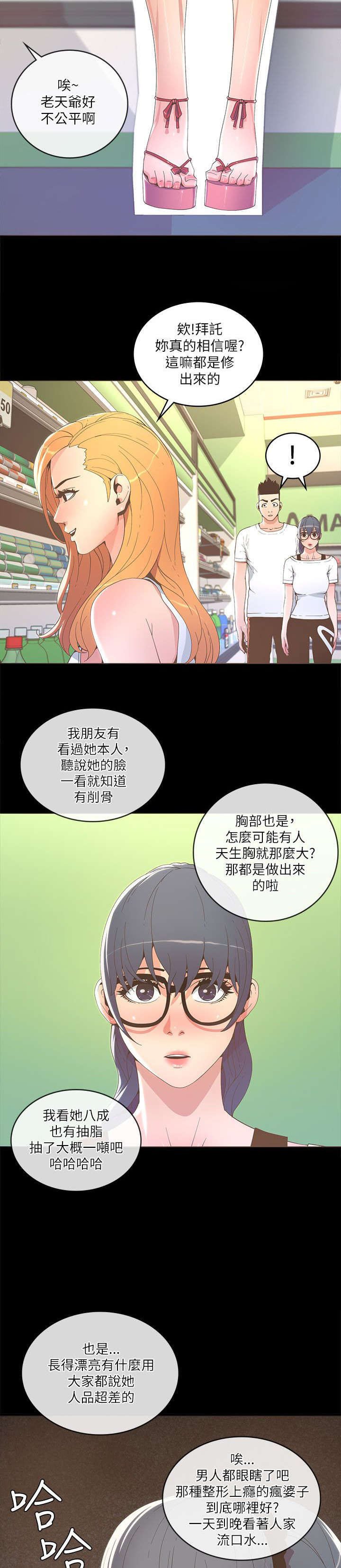 第31章：不光只有华丽