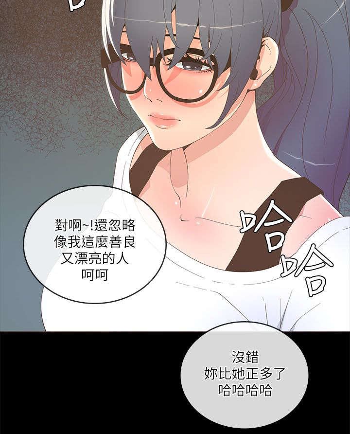 第31章：不光只有华丽