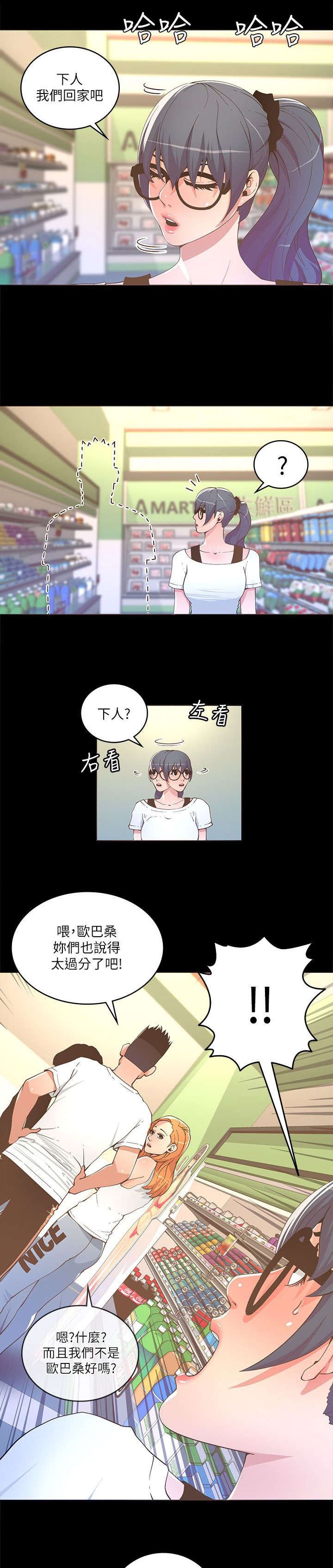 第31章：不光只有华丽