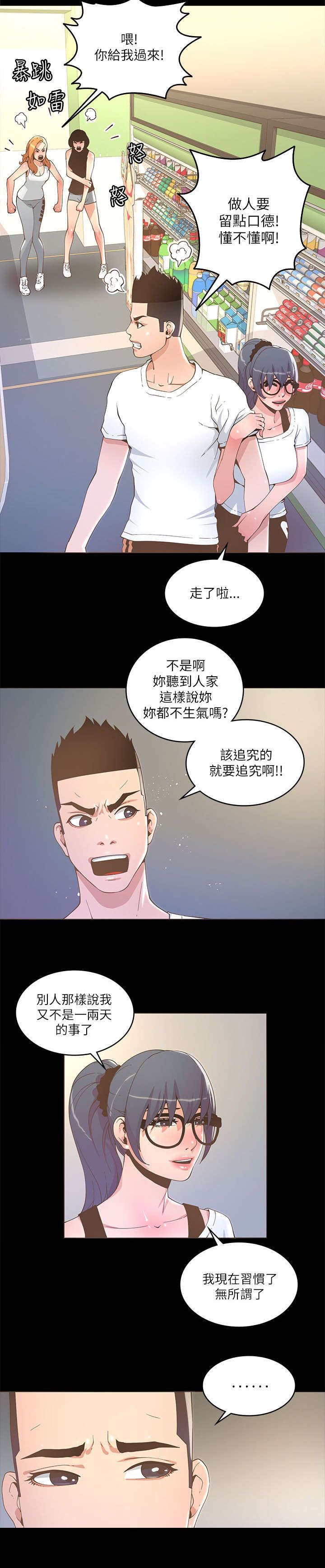 第31章：不光只有华丽