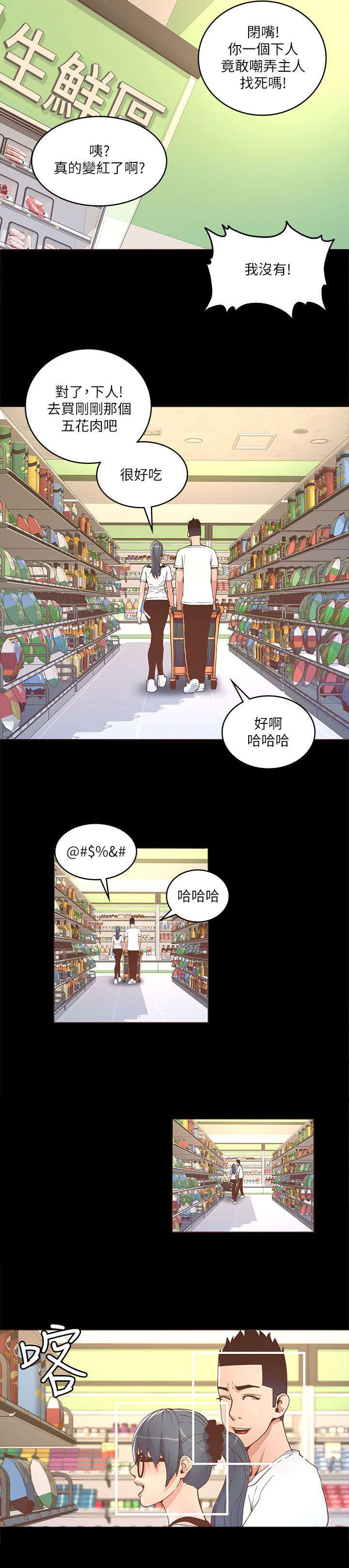 第32章：共进晚餐
