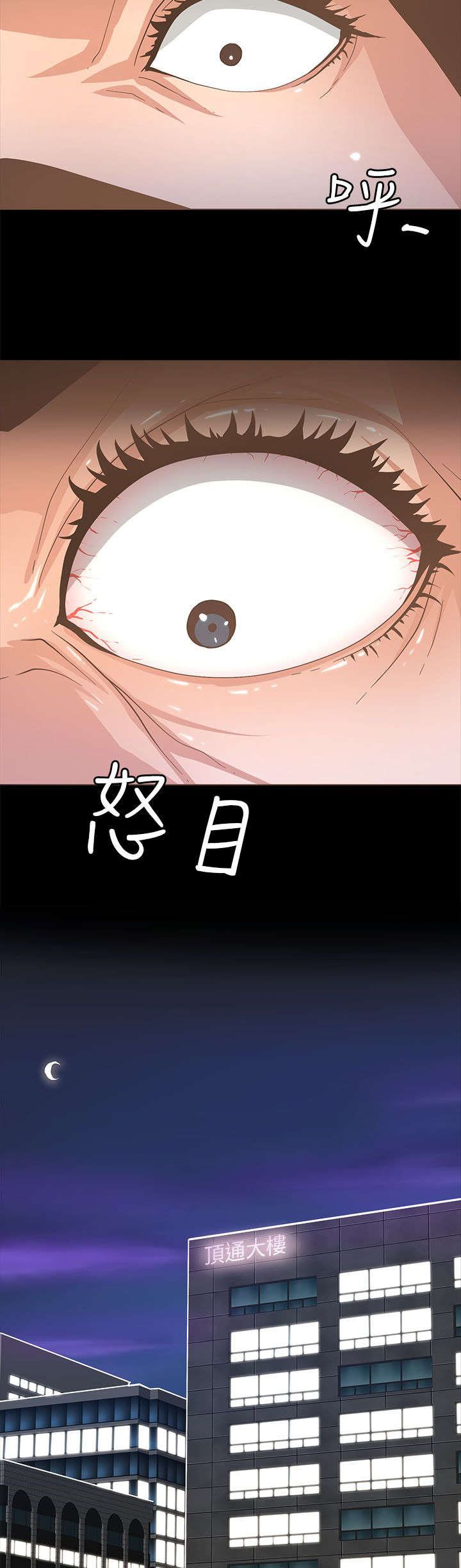 第32章：共进晚餐