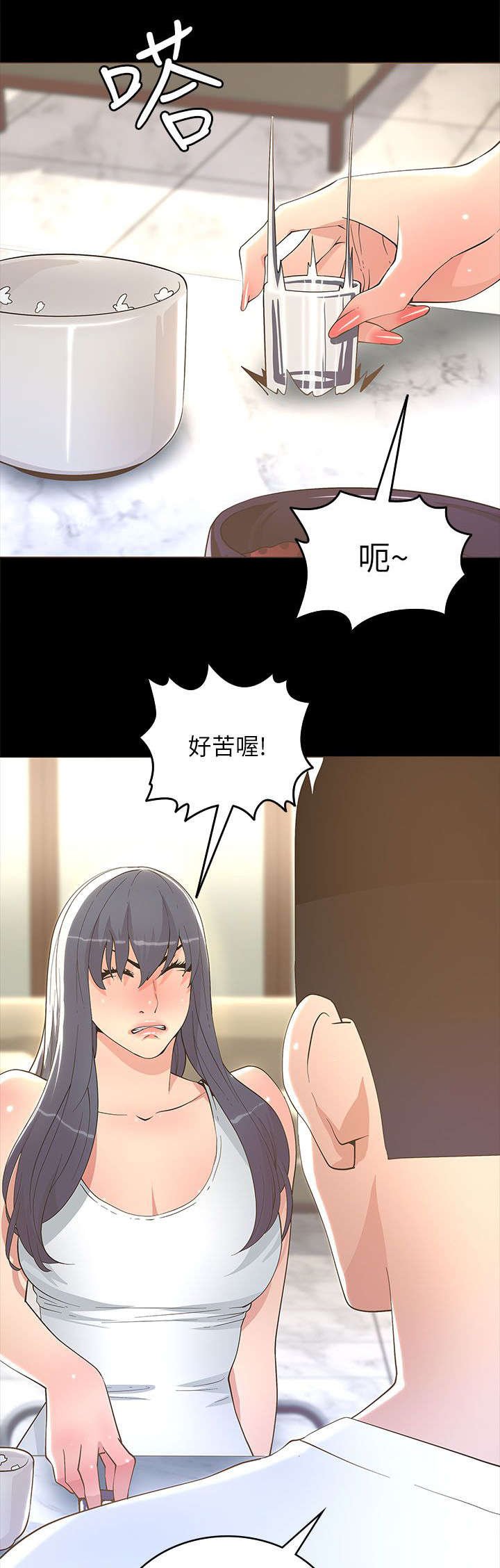 第33章：梦想
