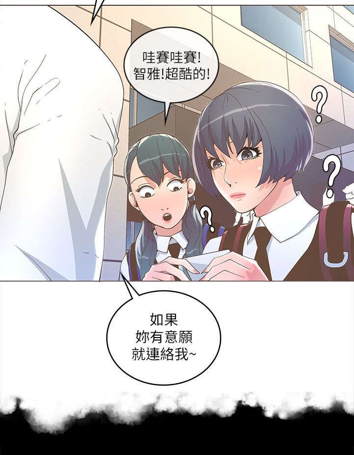 第33章：梦想