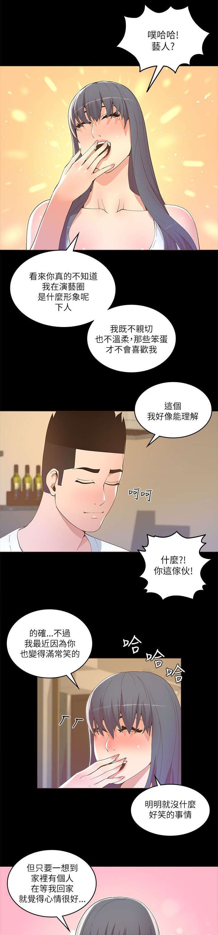 第33章：梦想