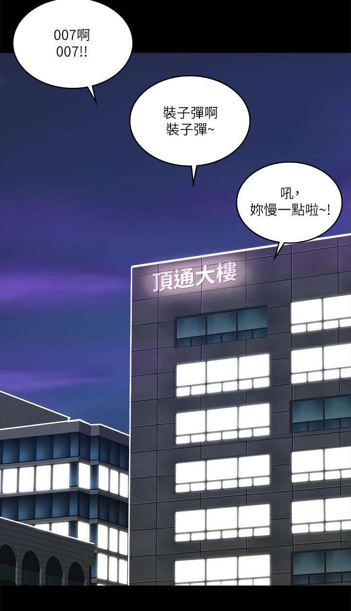 第33章：梦想