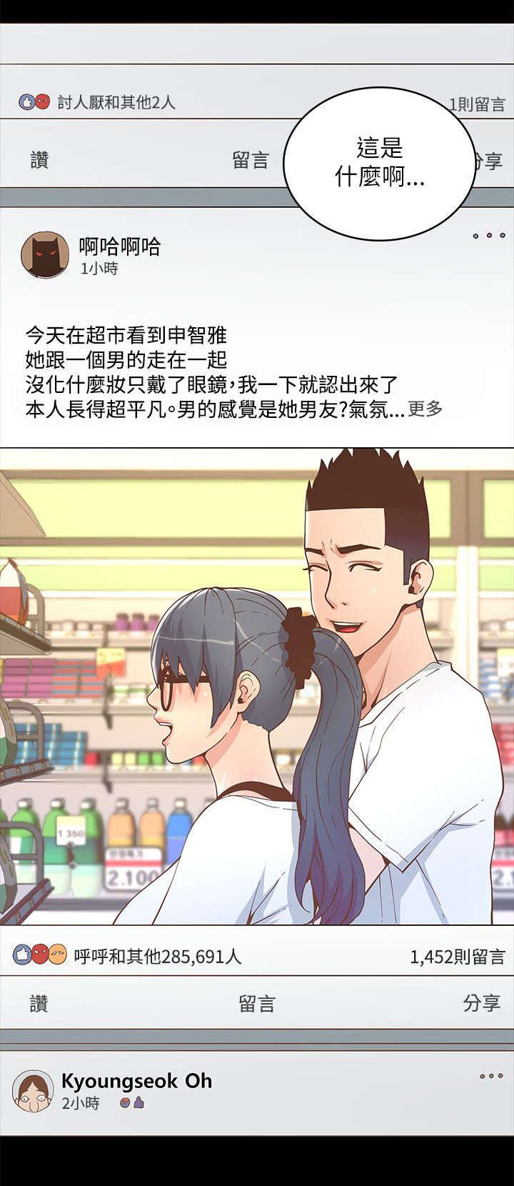 第34章：照片曝光