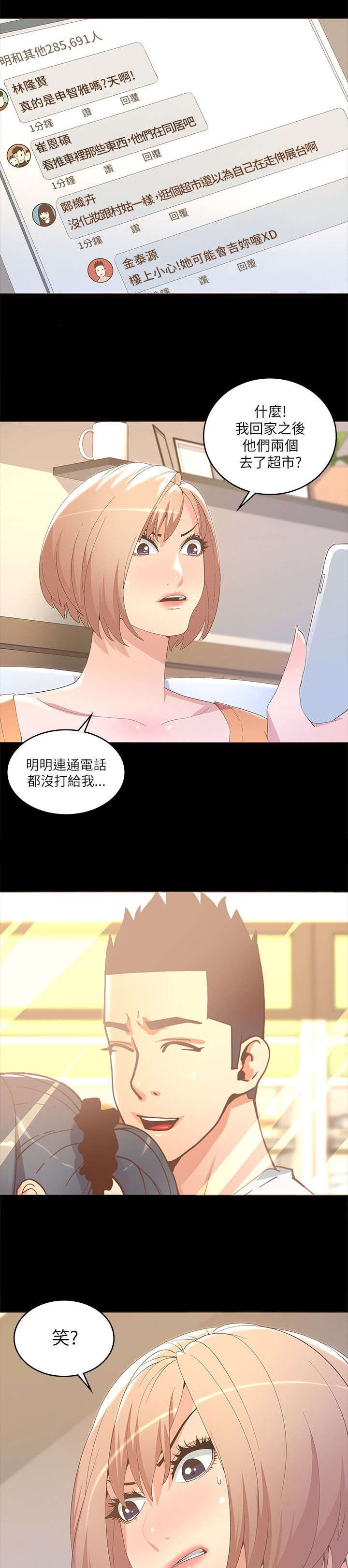 第34章：照片曝光