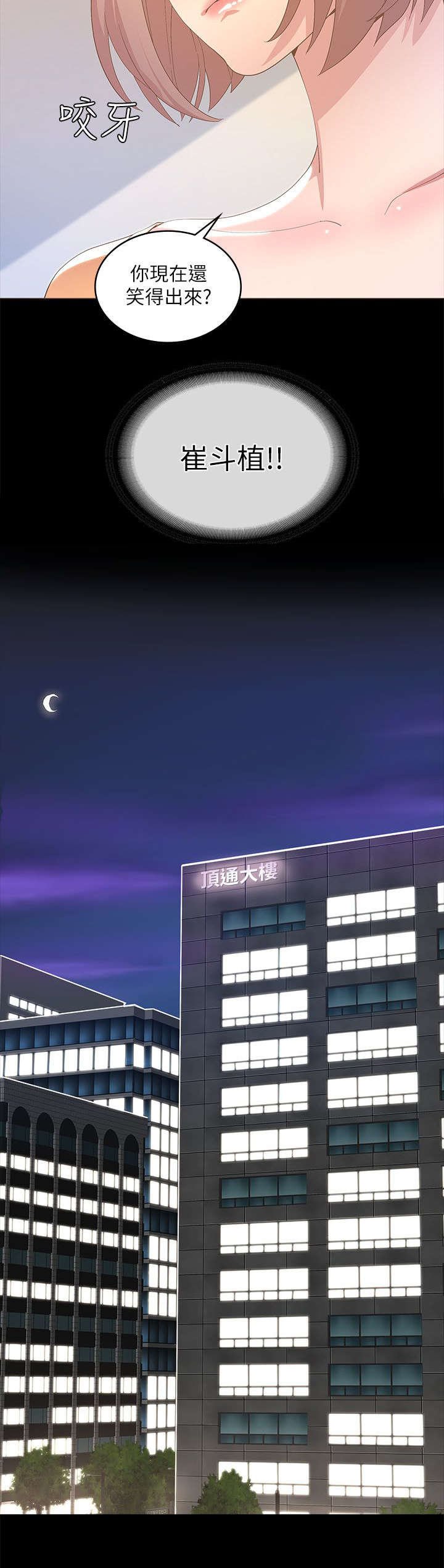第34章：照片曝光