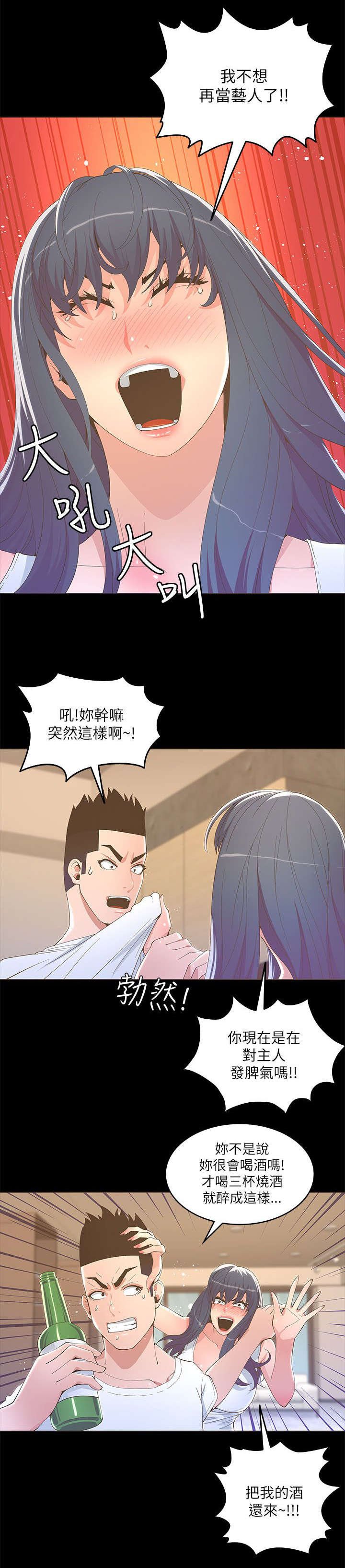 第34章：照片曝光