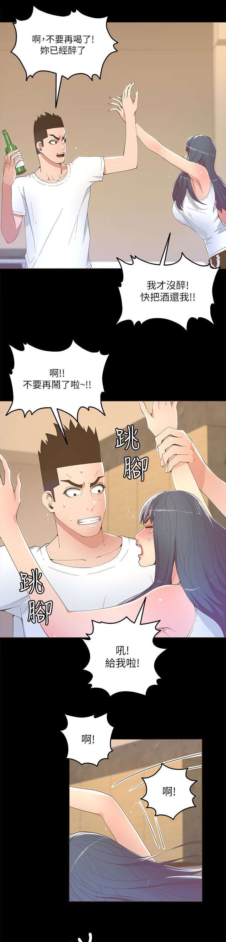 第34章：照片曝光