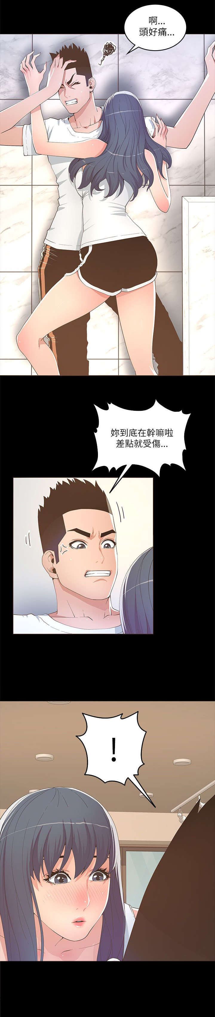 第34章：照片曝光