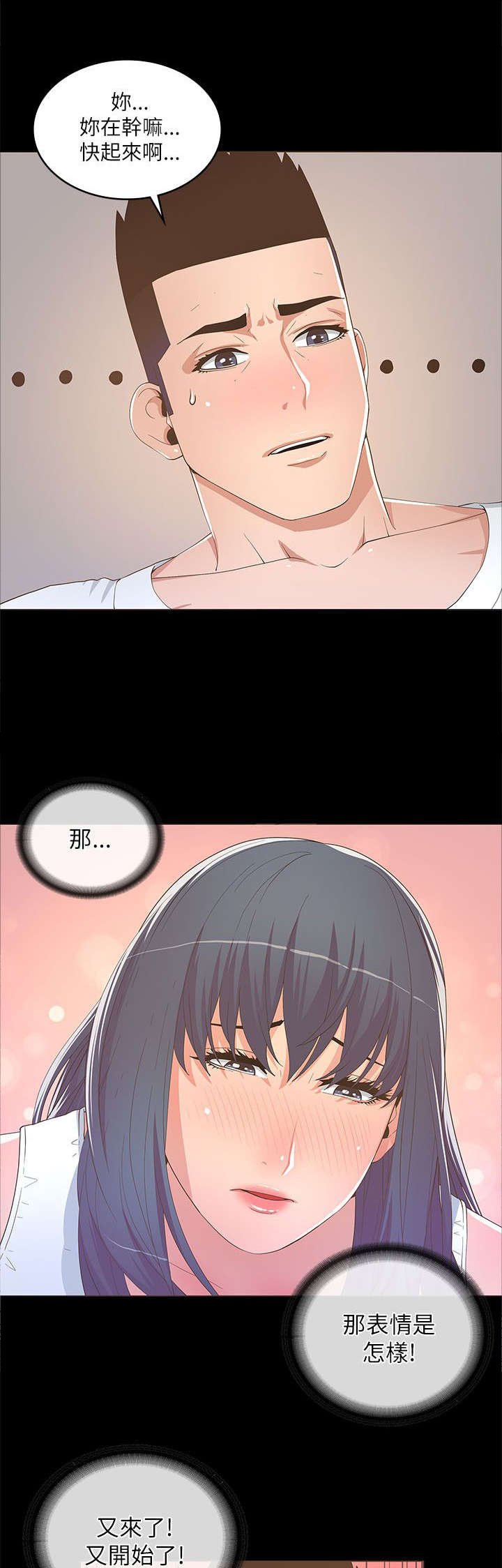 第34章：照片曝光