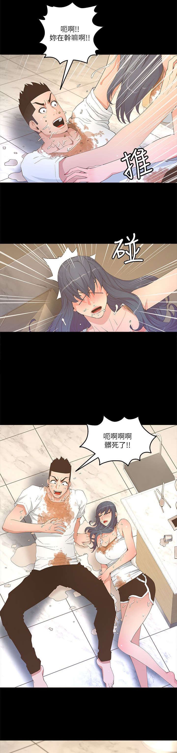 第35章：不要走