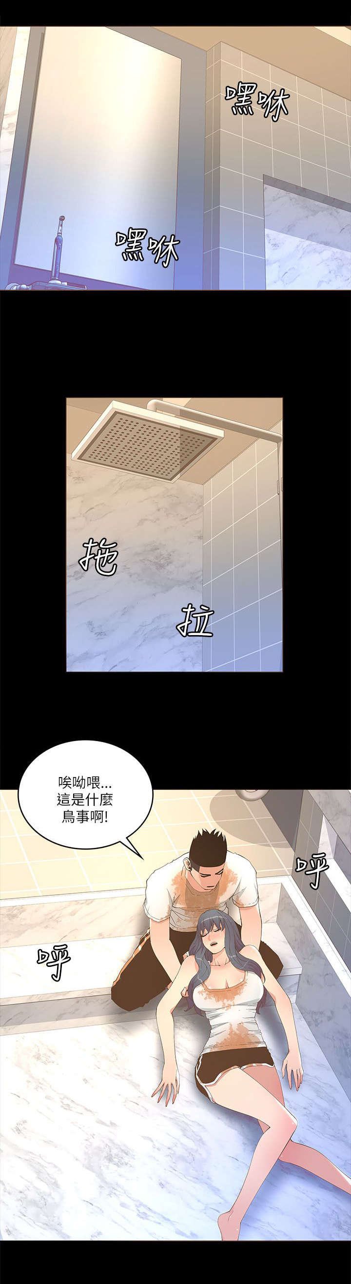 第35章：不要走