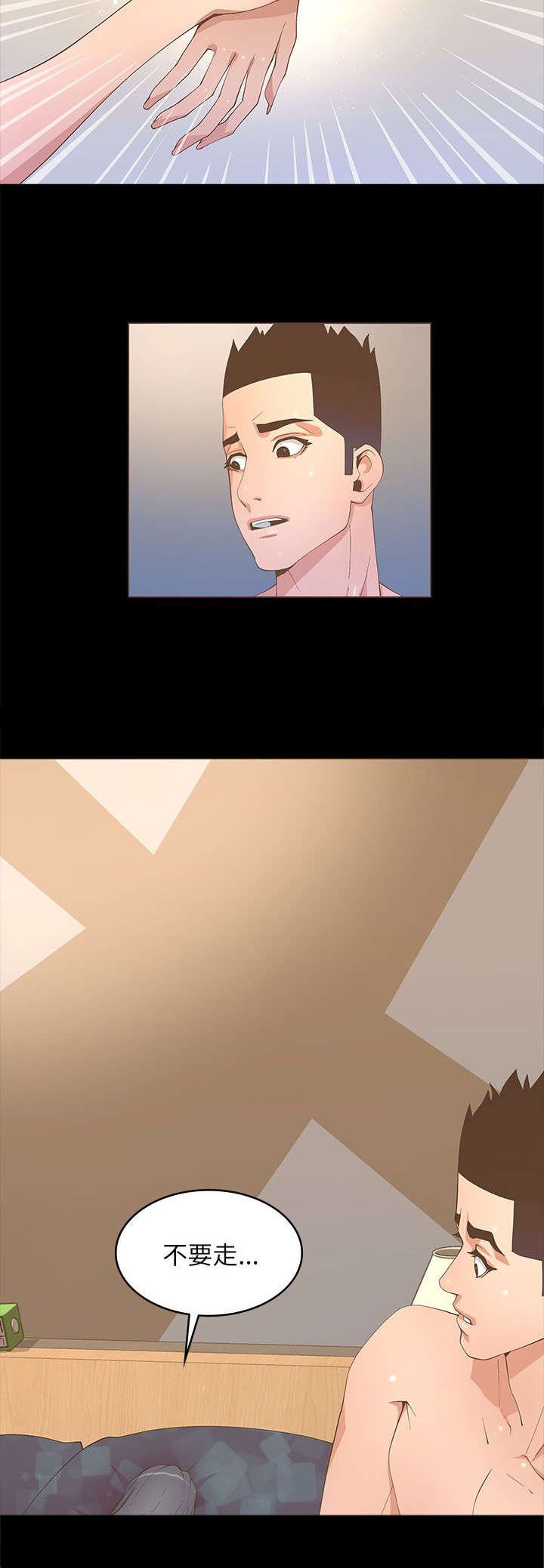 第36章：想妈妈