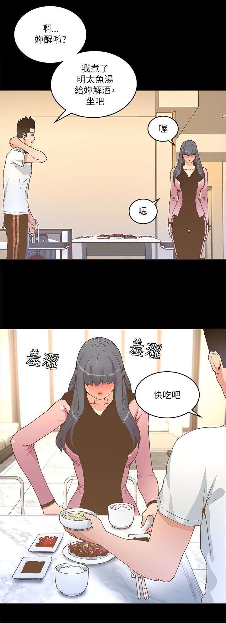 第39章：全都记得