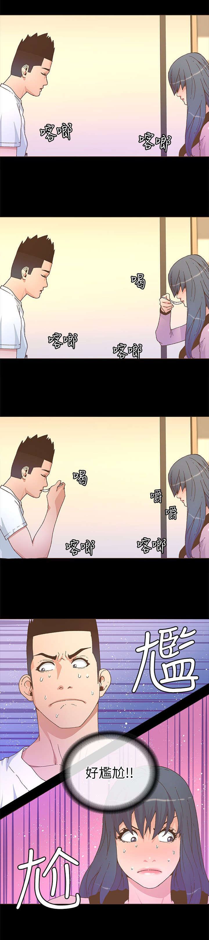 第39章：全都记得