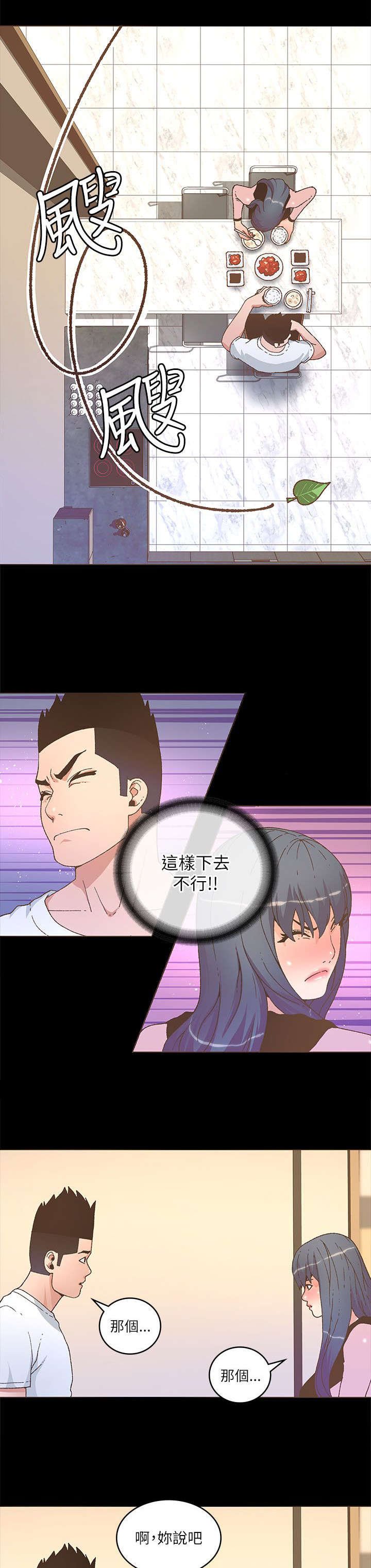 第39章：全都记得