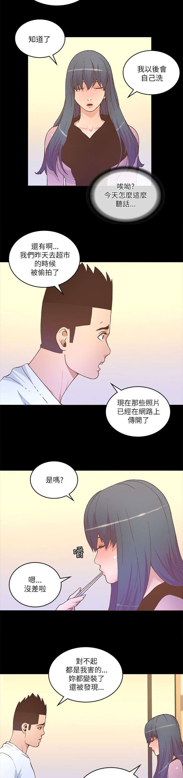 第39章：全都记得