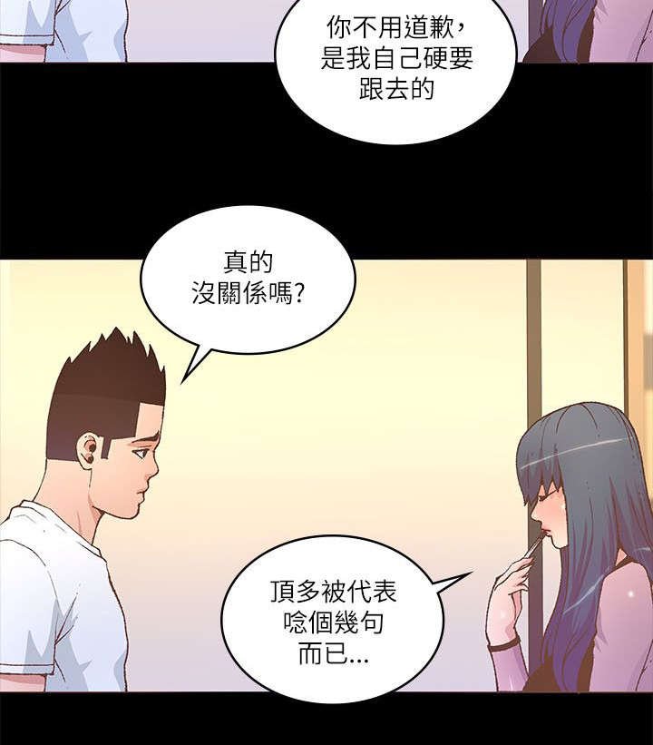 第39章：全都记得