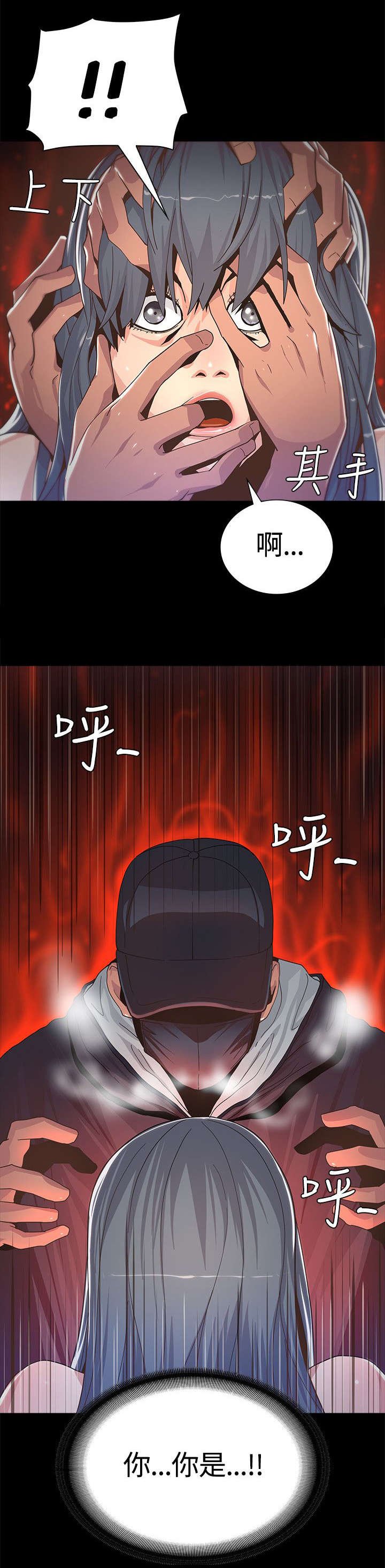 第4章：片场闯祸