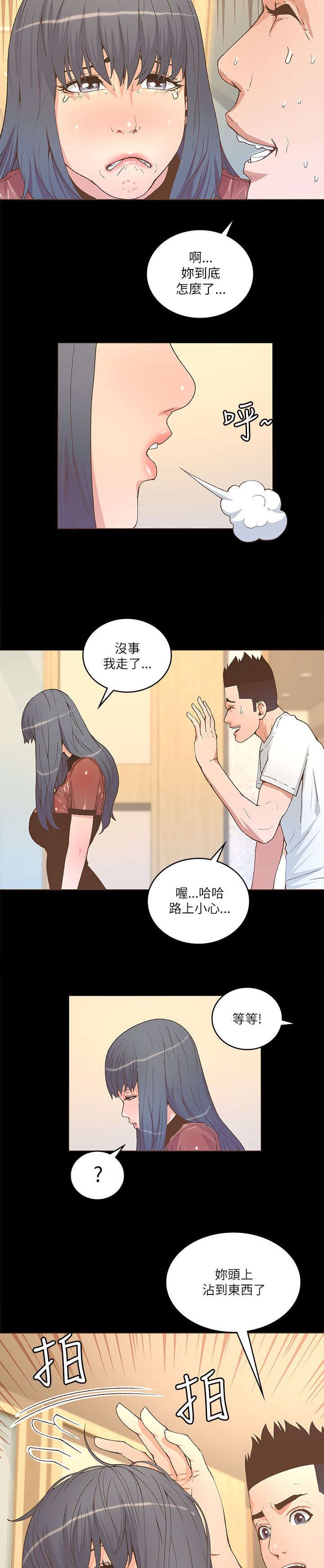 第40章：签名会