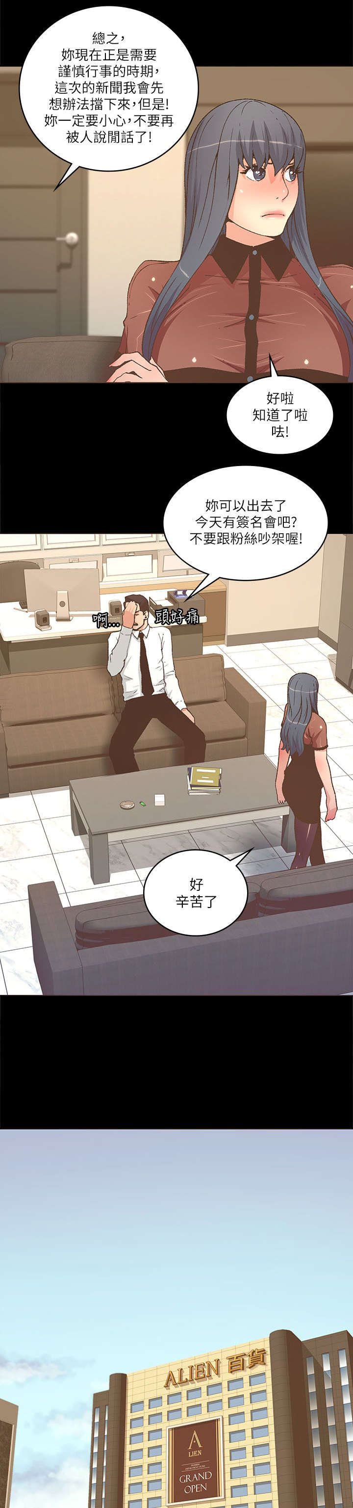 第40章：签名会